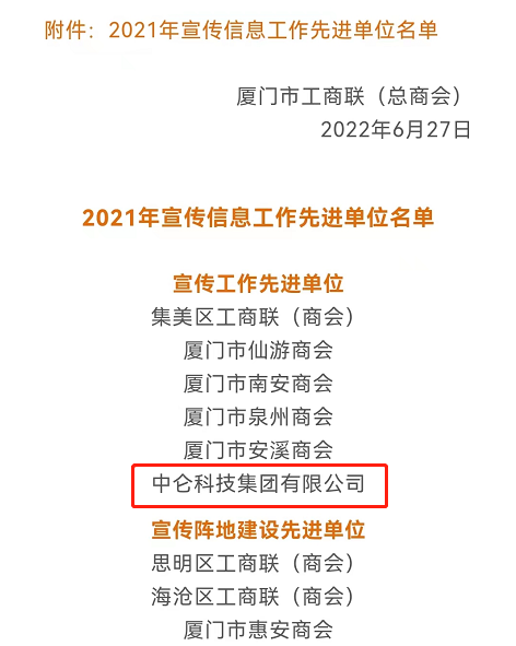FB体育·(中国区)官方网站 -APP下载