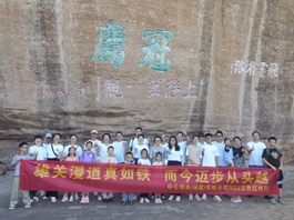 FB体育·(中国区)官方网站 -APP下载