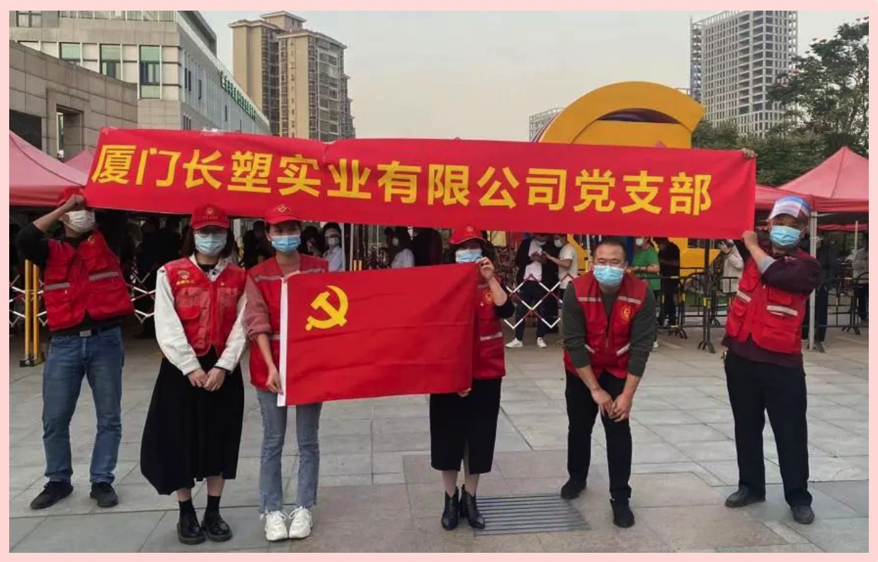 FB体育·(中国区)官方网站 -APP下载