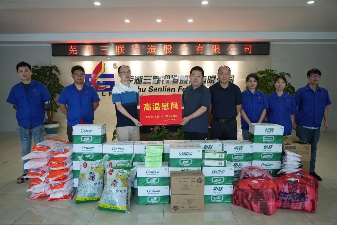 太阳城官网(中国)集团有限公司