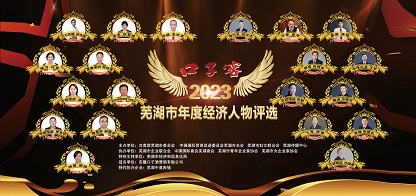 太阳城官网(中国)集团有限公司