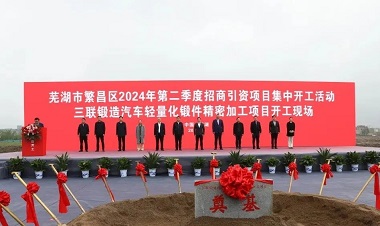 太阳城官网(中国)集团有限公司