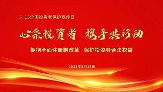 太阳城官网(中国)集团有限公司