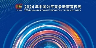太阳城官网(中国)集团有限公司