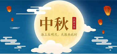 太阳城官网(中国)集团有限公司
