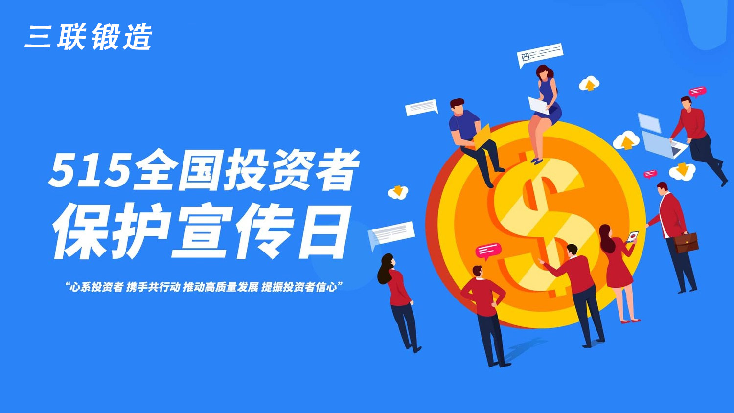 太阳城官网(中国)集团有限公司