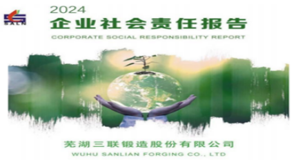 太阳城官网(中国)集团有限公司